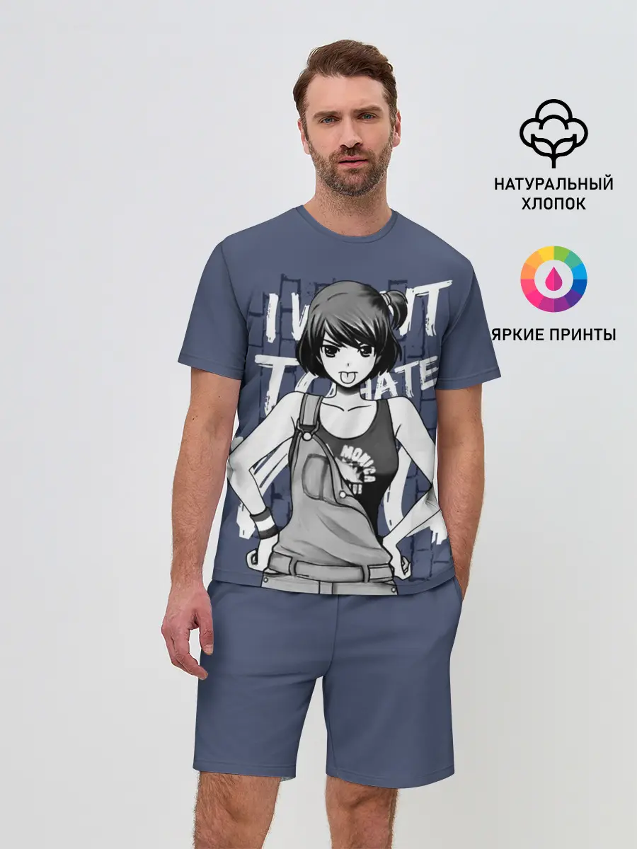 Мужской костюм с шортами / I want to hate you