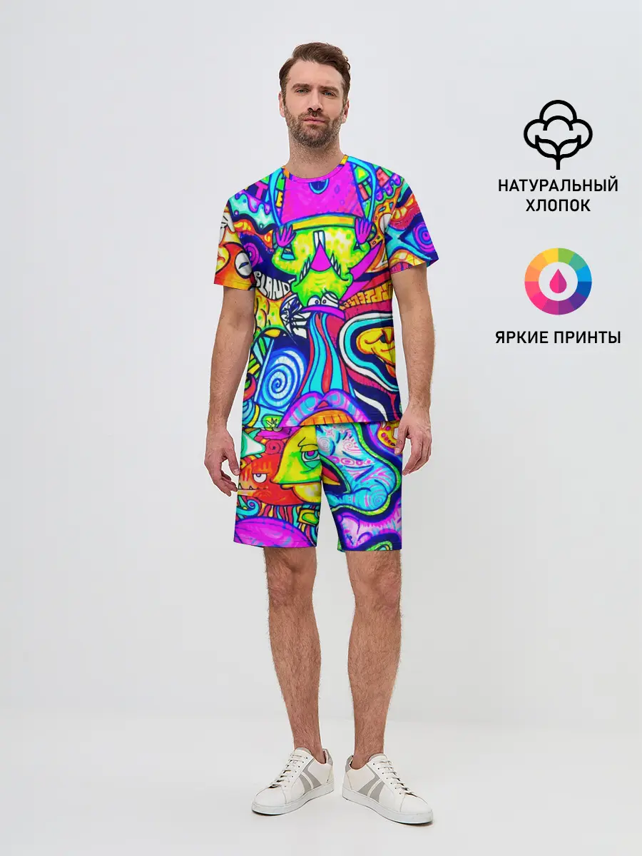 Мужской костюм с шортами / КИСЛОТНЫЕ РИСУНОК