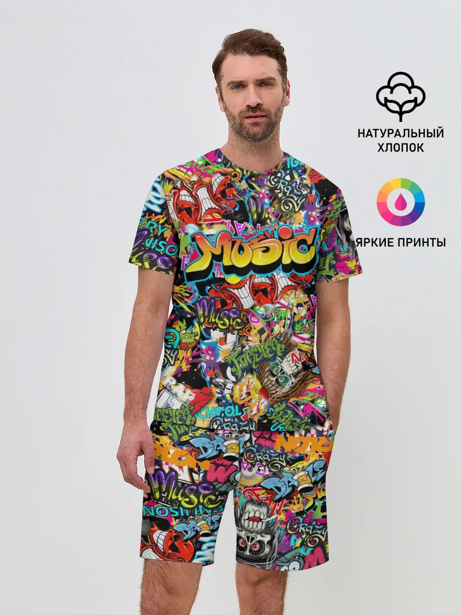 Мужской костюм с шортами / Граффити. Крейзи мьюзик