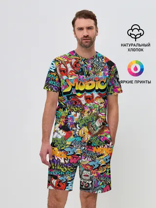 Мужской костюм с шортами / Граффити. Крейзи мьюзик