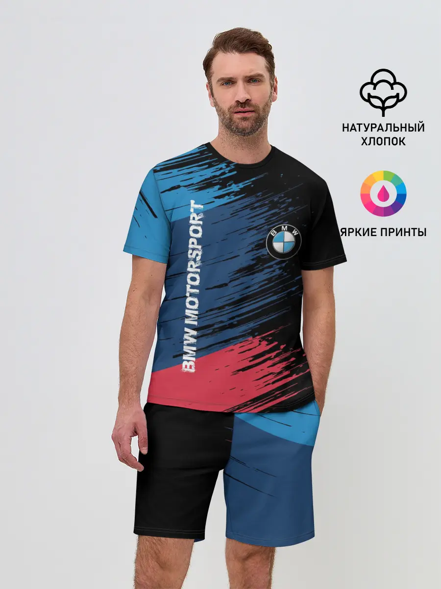 Мужской костюм с шортами / BMW MOTORSPORT