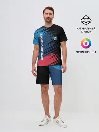 Мужской костюм с шортами / BMW MOTORSPORT