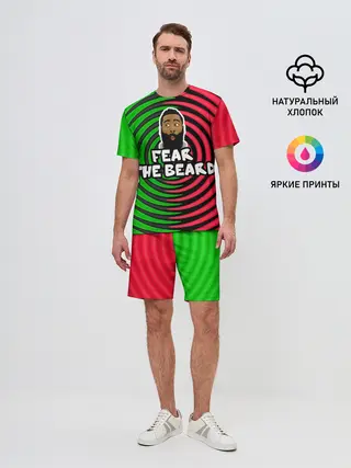 Мужской костюм с шортами / Джеймс Харден - Бойся бороды