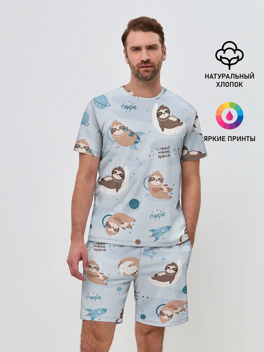 Мужской костюм с шортами / Паттерн ленивец космос полет