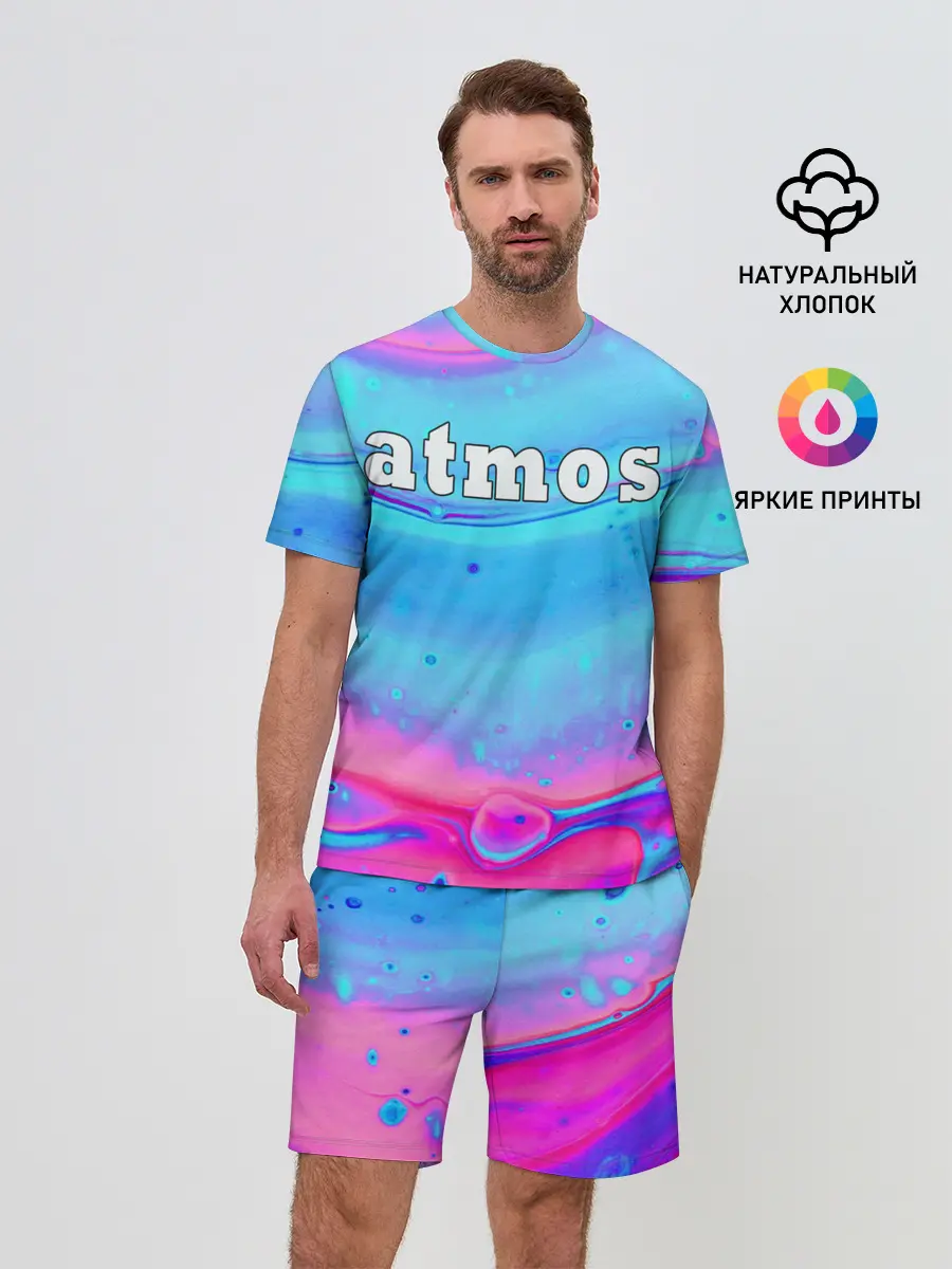 Мужской костюм с шортами / Атмосфера
