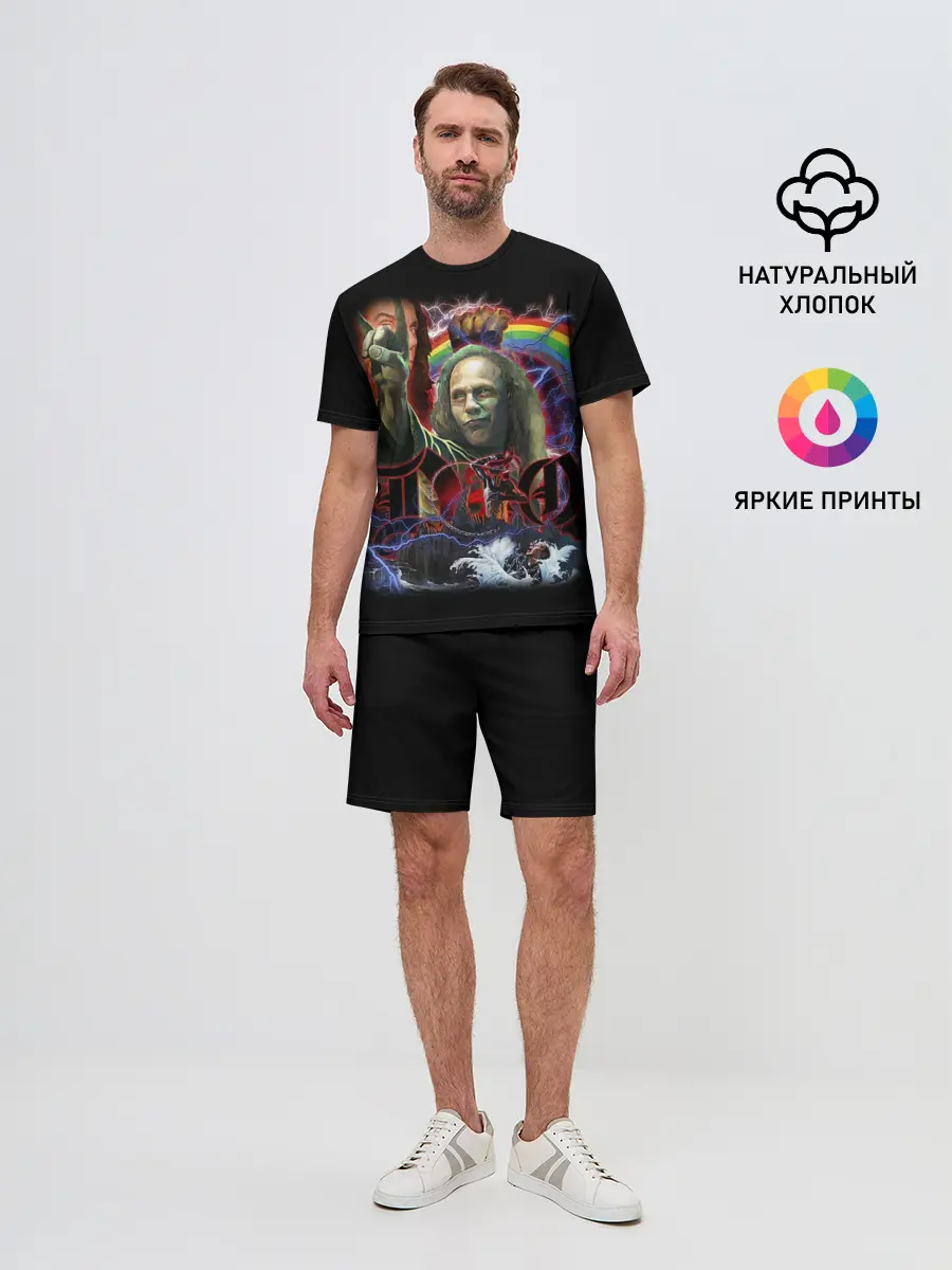 Мужской костюм с шортами / Dio #9