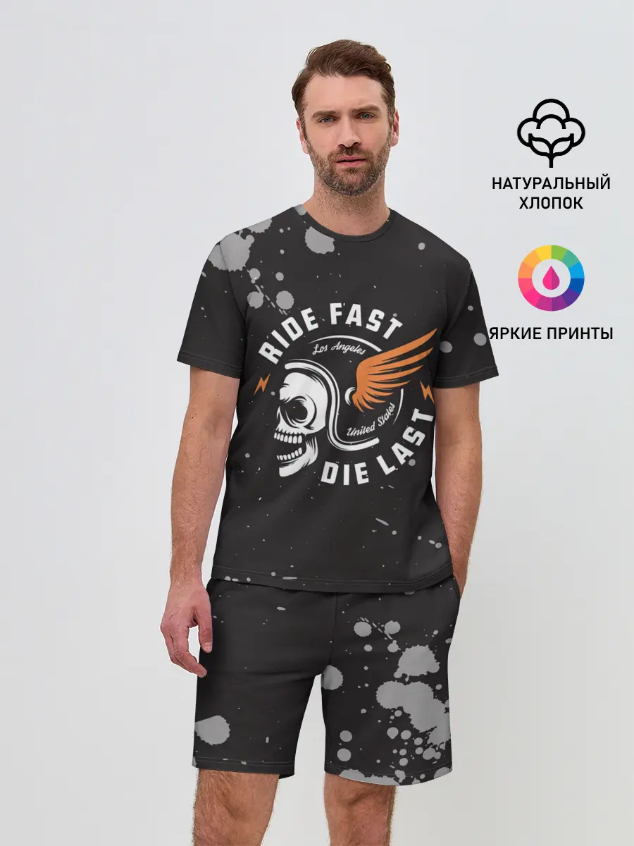 Мужской костюм с шортами / RIDE FAST - DIE LAST | МОТО ЖИЗНЬ