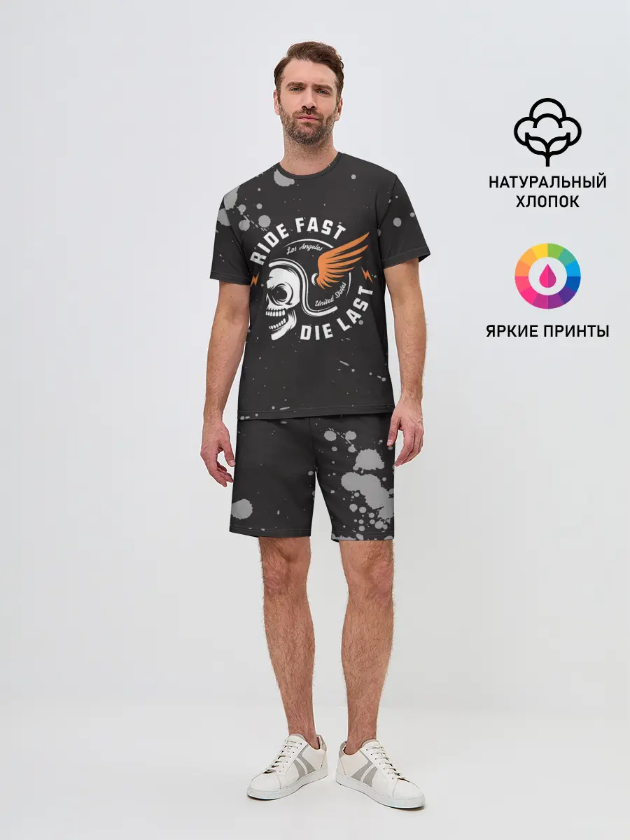 Мужской костюм с шортами / RIDE FAST - DIE LAST | МОТО ЖИЗНЬ