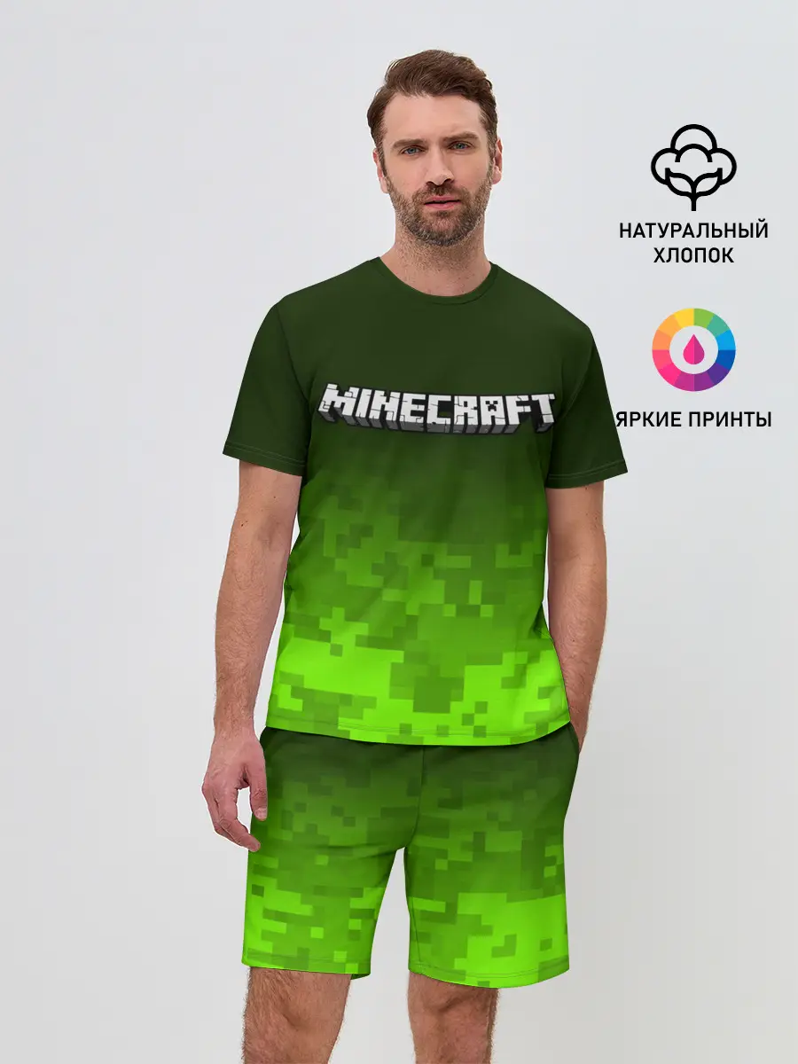 Мужской костюм с шортами / MINECRAFT / МАЙНКРАФТ