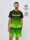 Мужской костюм с шортами / MINECRAFT / МАЙНКРАФТ