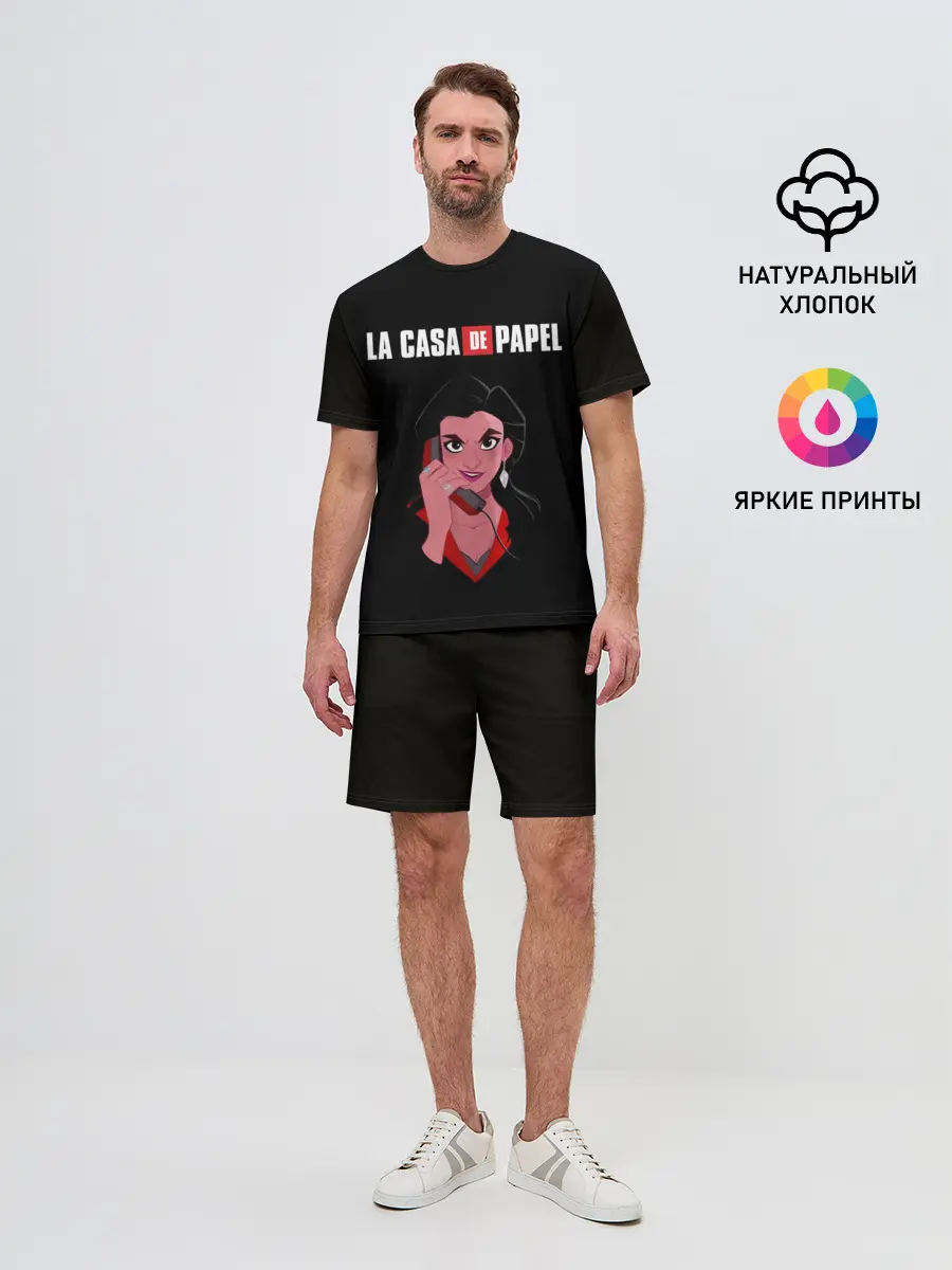 Мужской костюм с шортами / БУМАЖНЫЙ ДОМ