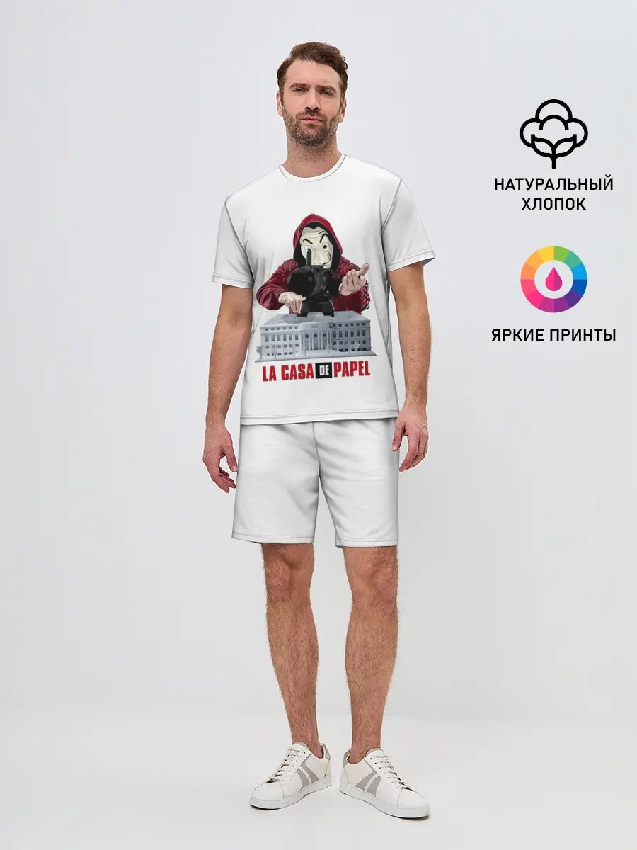 Мужской костюм с шортами / БУМАЖНЫЙ ДОМ