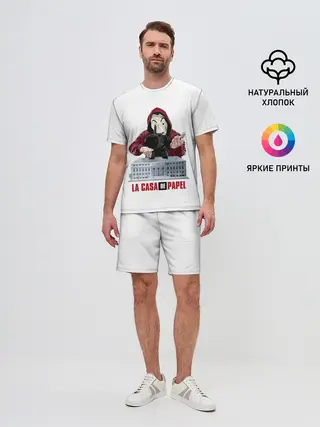 Мужской костюм с шортами / БУМАЖНЫЙ ДОМ