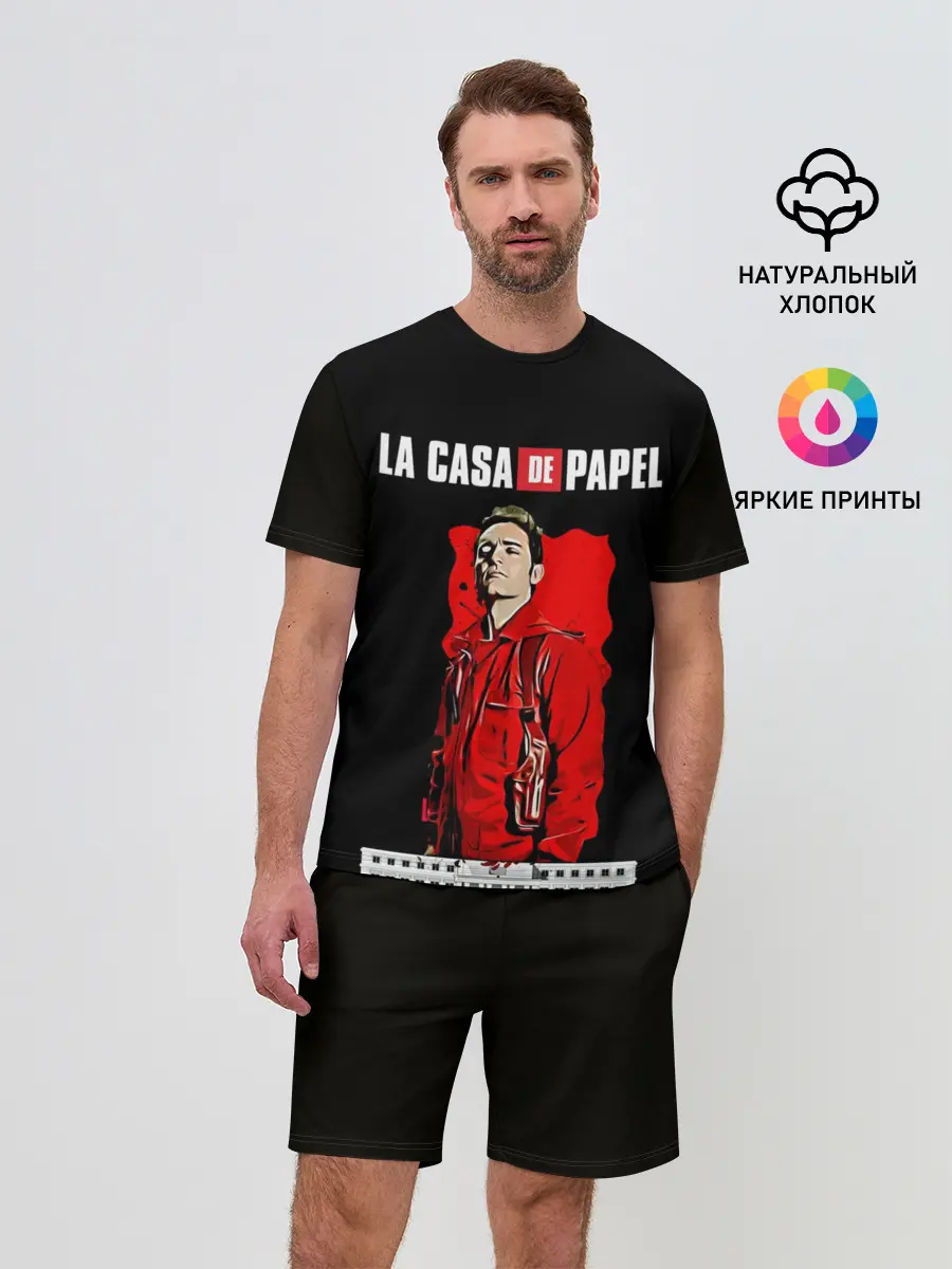 Мужской костюм с шортами / БУМАЖНЫЙ ДОМ