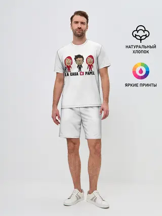 Мужской костюм с шортами / БУМАЖНЫЙ ДОМ