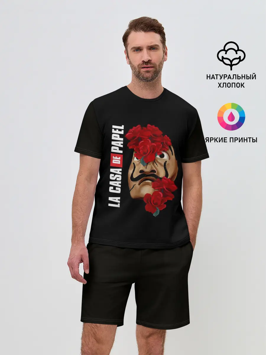 Мужской костюм с шортами / БУМАЖНЫЙ ДОМ