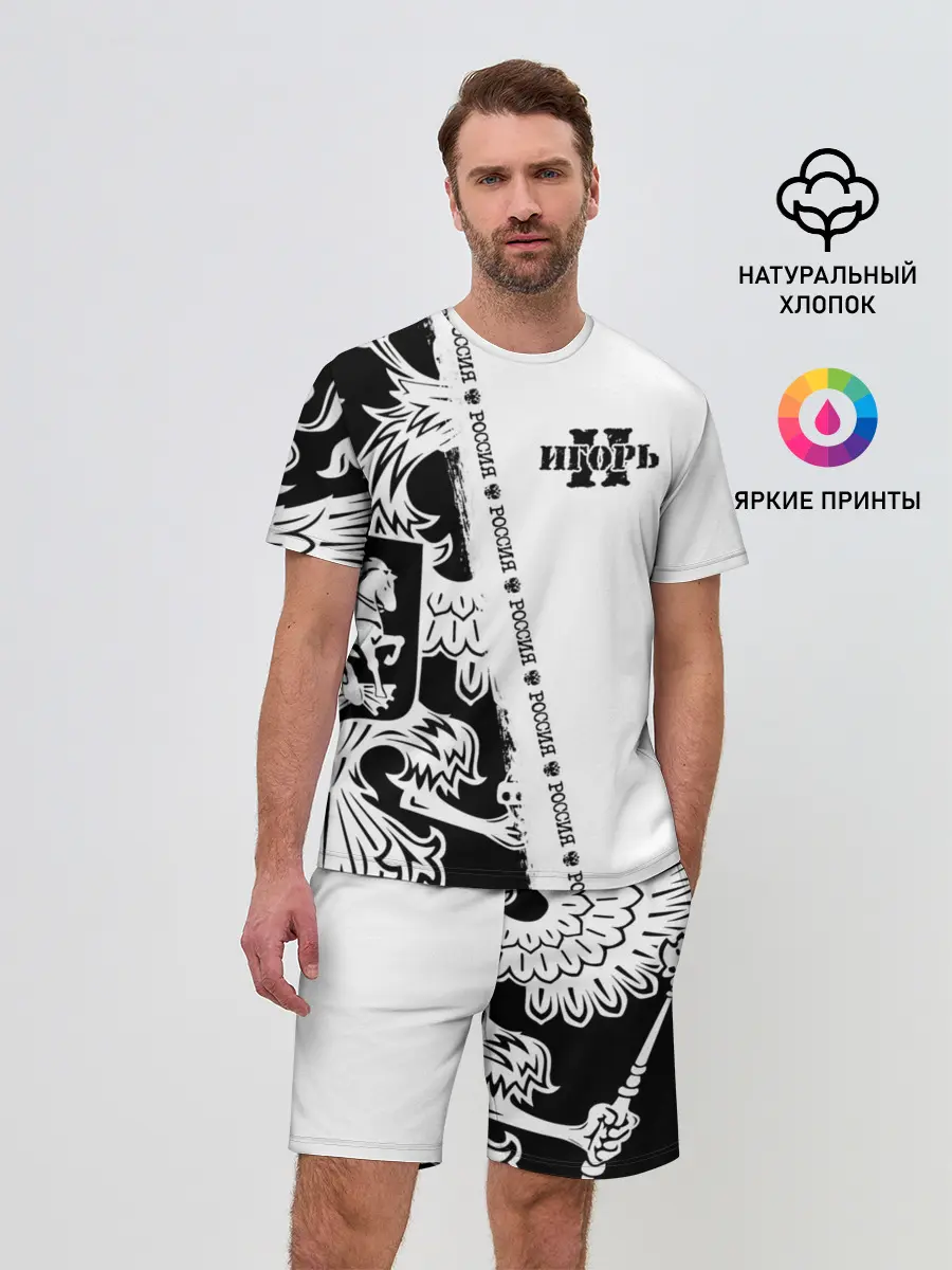 Мужской костюм с шортами / Игорь