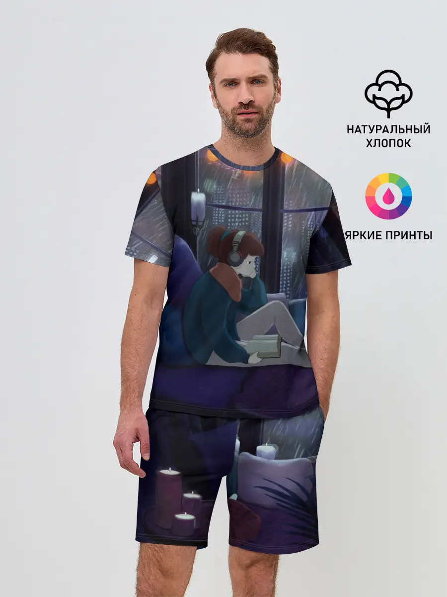 Мужской костюм с шортами / СИЖУ ДОМА