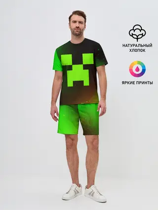 Мужской костюм с шортами / MINECRAFT / МАЙНКРАФТ