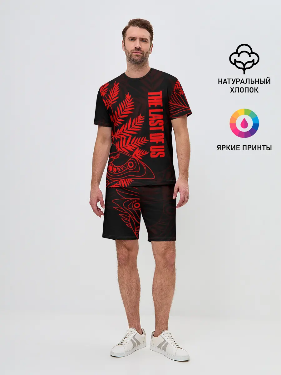 Мужской костюм с шортами / THE LAST OF US 2 ЭЛЛИ ТАТУ