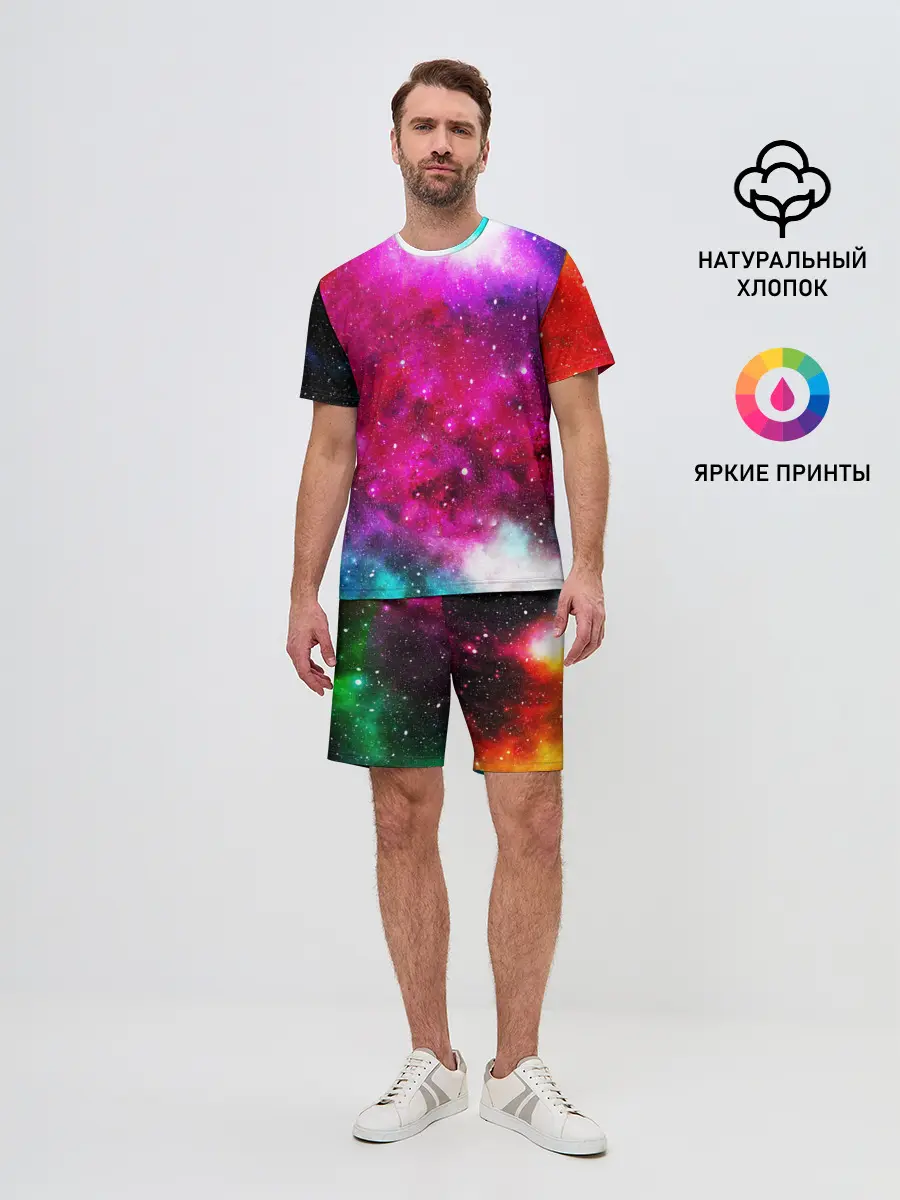 Мужской костюм с шортами / Туманность