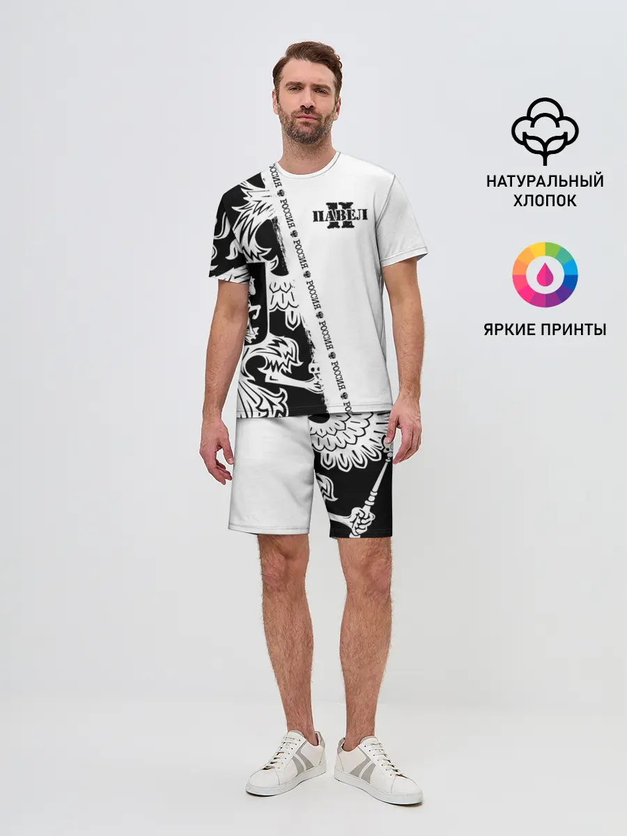 Мужской костюм с шортами / Павел