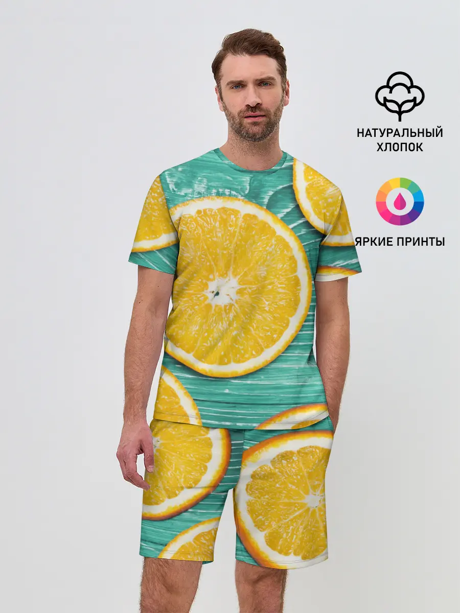 Мужской костюм с шортами / Апельсины