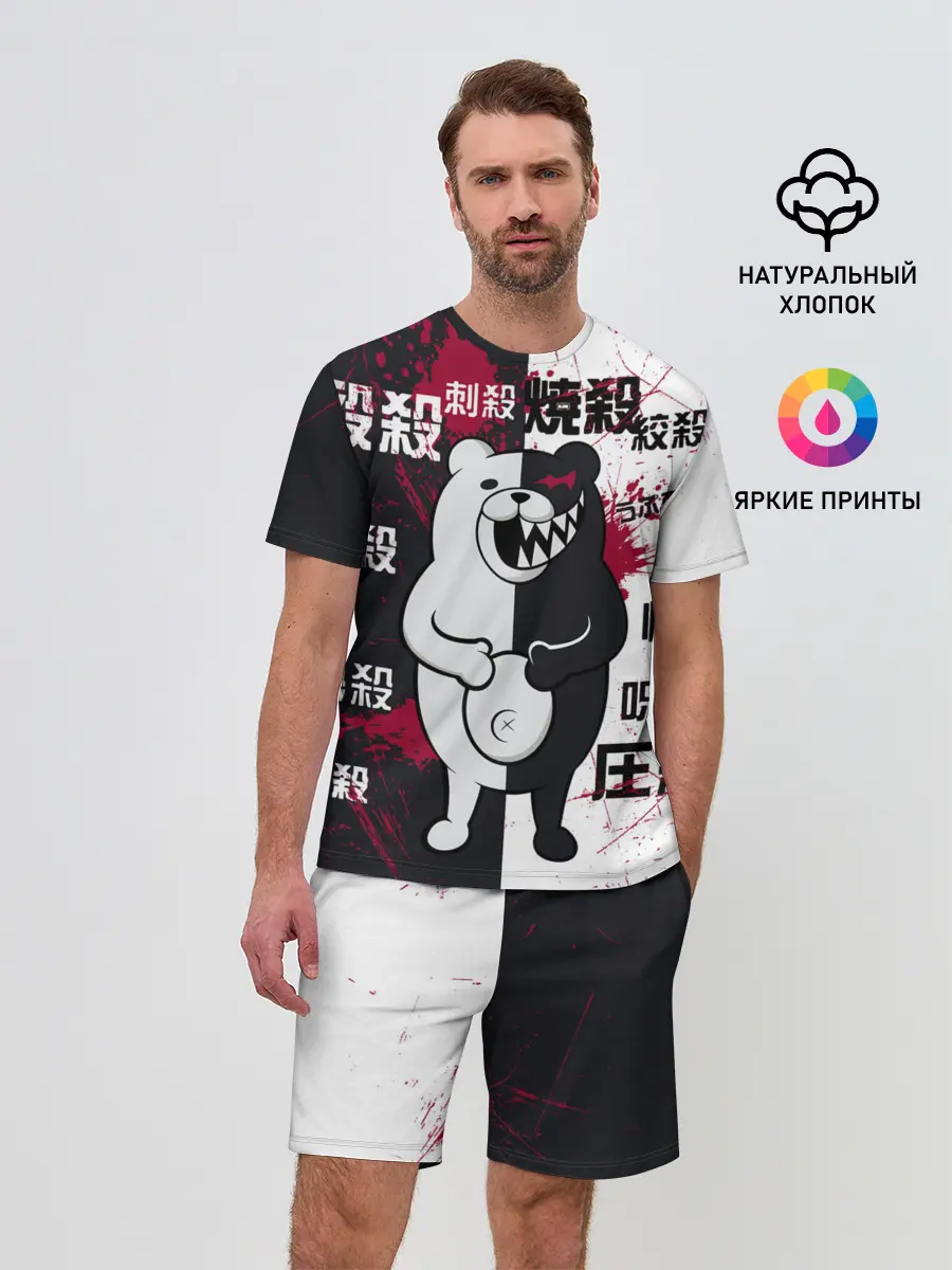 Мужской костюм с шортами / monokuma с пупком и иероглифами