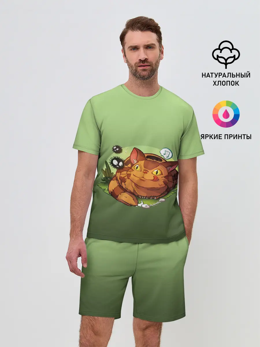 Мужской костюм с шортами / Catbus Studio Ghibli Котобус