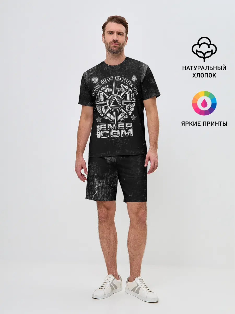 Мужской костюм с шортами / RUSSIAN EMERCOM