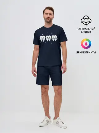 Мужской костюм с шортами / Зубы