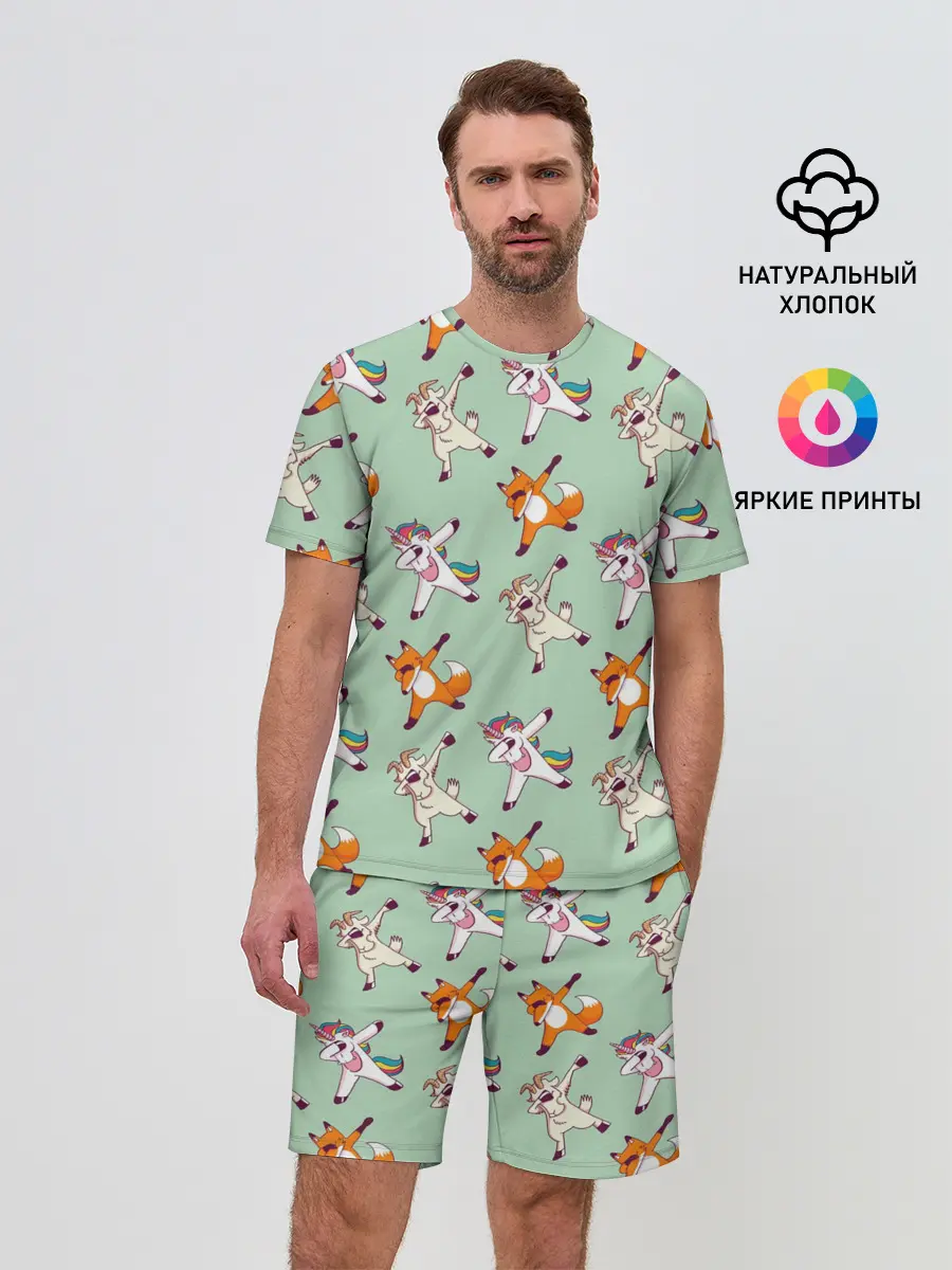 Мужской костюм с шортами / Dabbing Animals