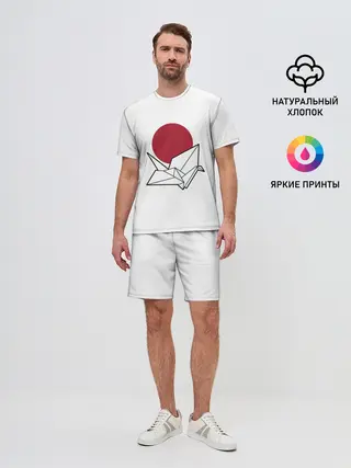 Мужской костюм с шортами / БУМАЖНЫЙ ЖУРАВЛЬ | PAPER CRANE