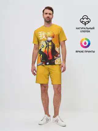 Мужской костюм с шортами / Зеницу Агацума с клинком