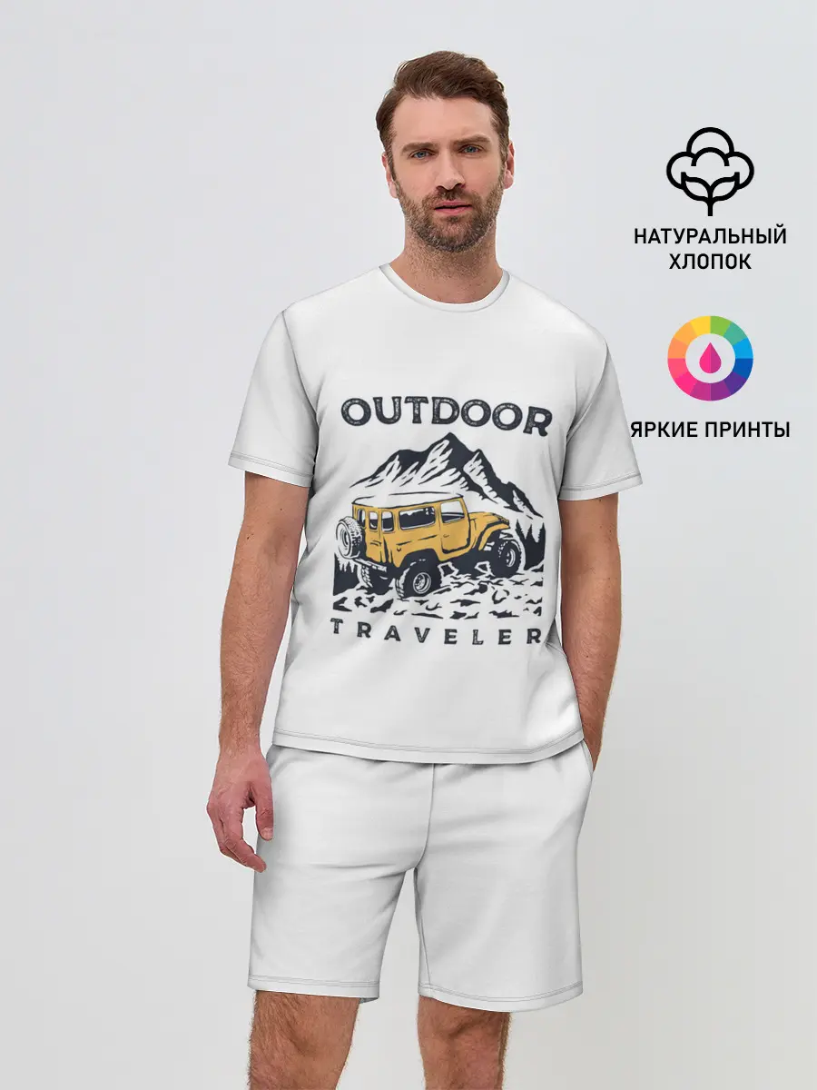 Мужской костюм с шортами / Путешественник | Outdoor