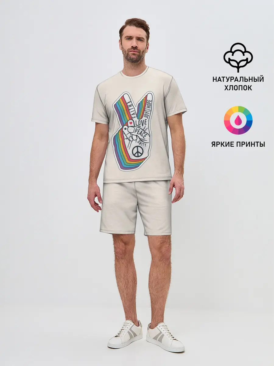 Мужской костюм с шортами / PEACE and LOVE | МИР и ЛЮБОВЬ
