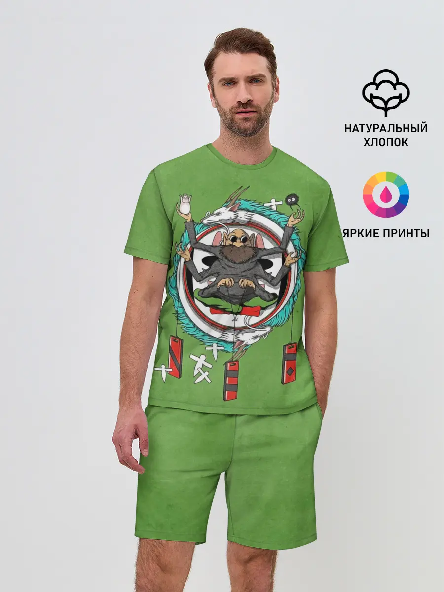 Мужской костюм с шортами / Дедушка Камадзи