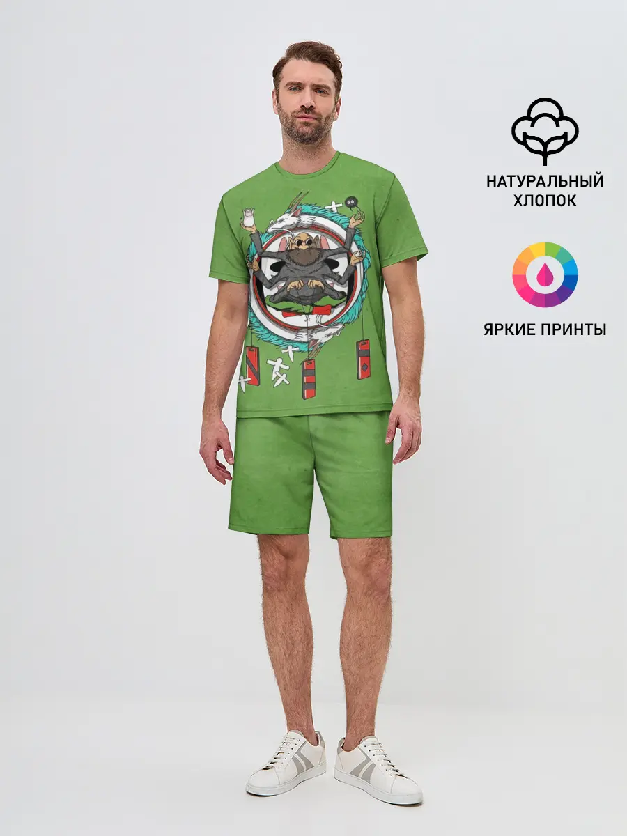 Мужской костюм с шортами / Дедушка Камадзи