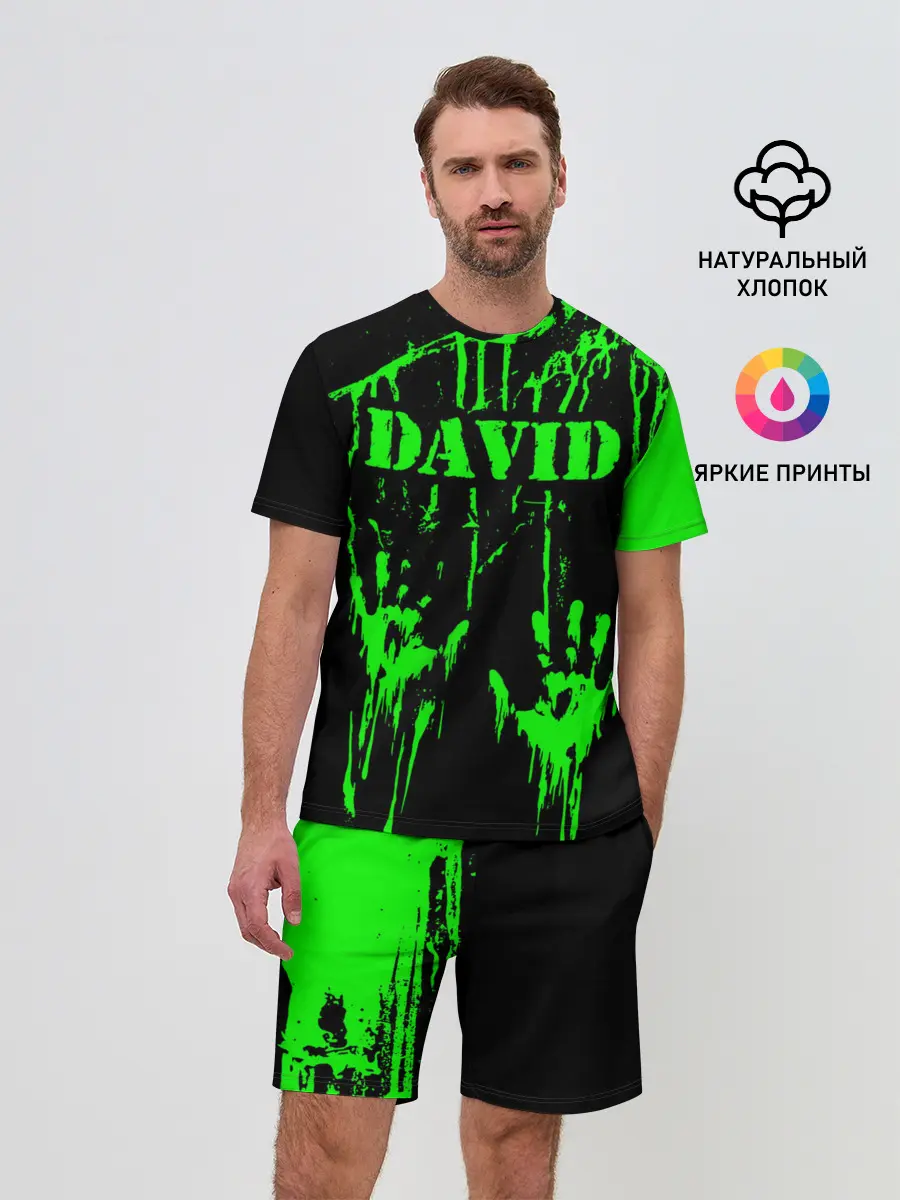 Мужской костюм с шортами / Давид