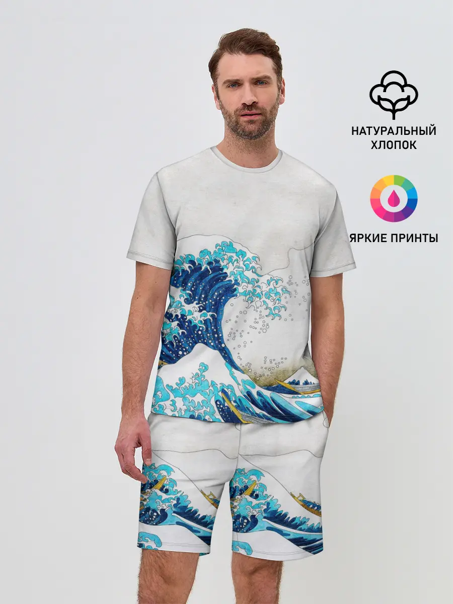 Мужской костюм с шортами / Japanese wave