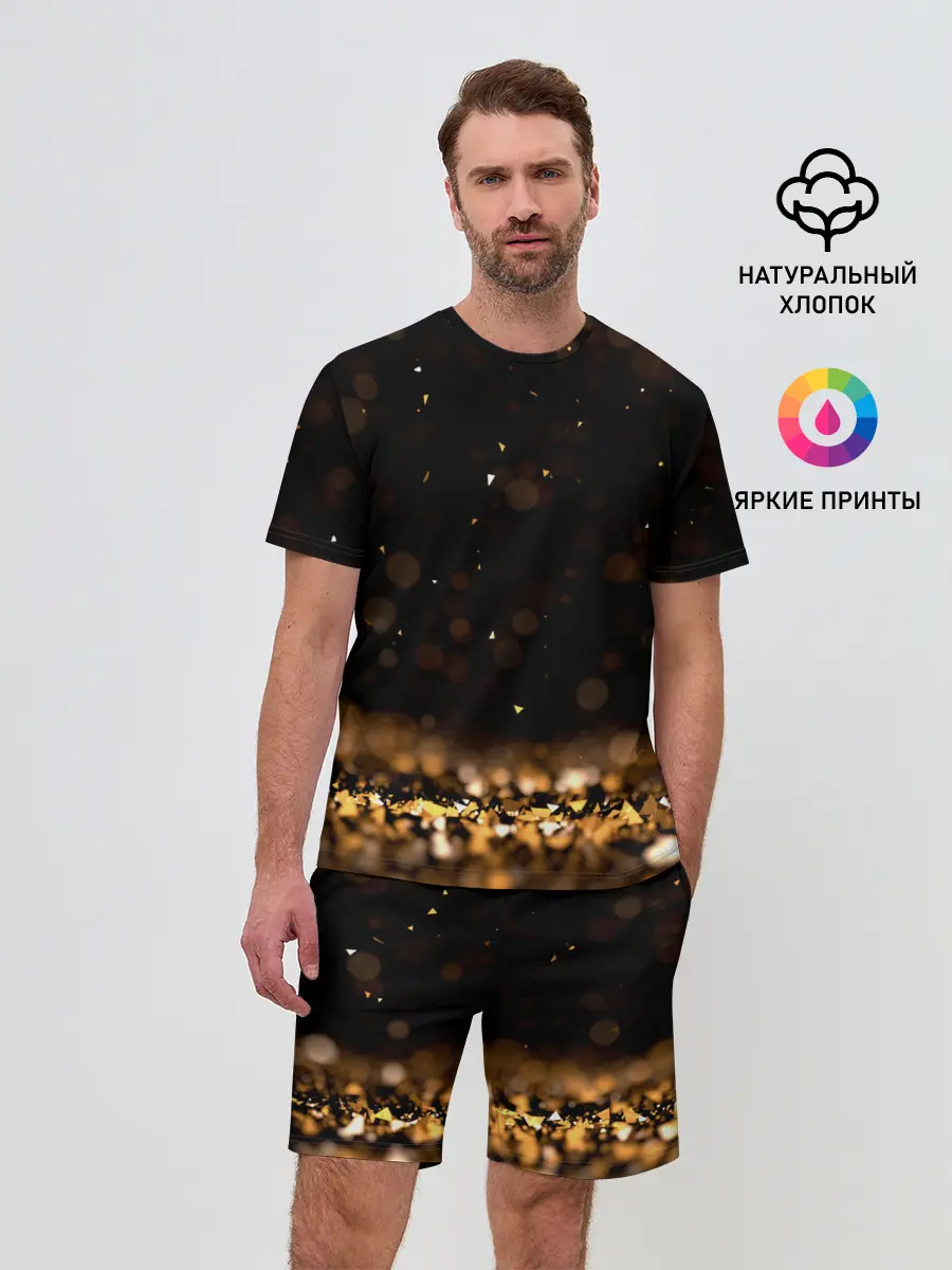 Мужской костюм с шортами / Золото