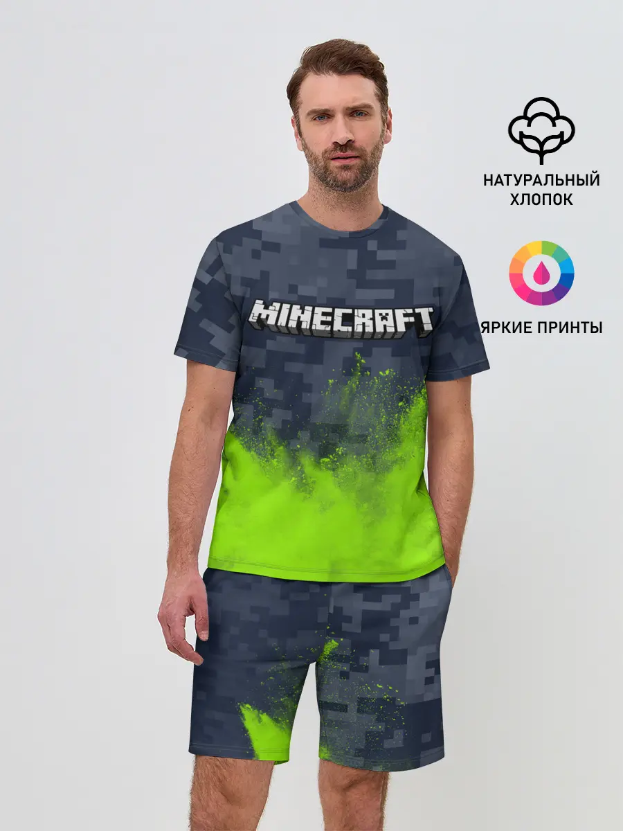 Мужской костюм с шортами / MINECRAFT / МАЙНКРАФТ