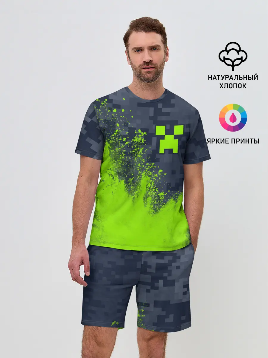 Мужской костюм с шортами / MINECRAFT / МАЙНКРАФТ
