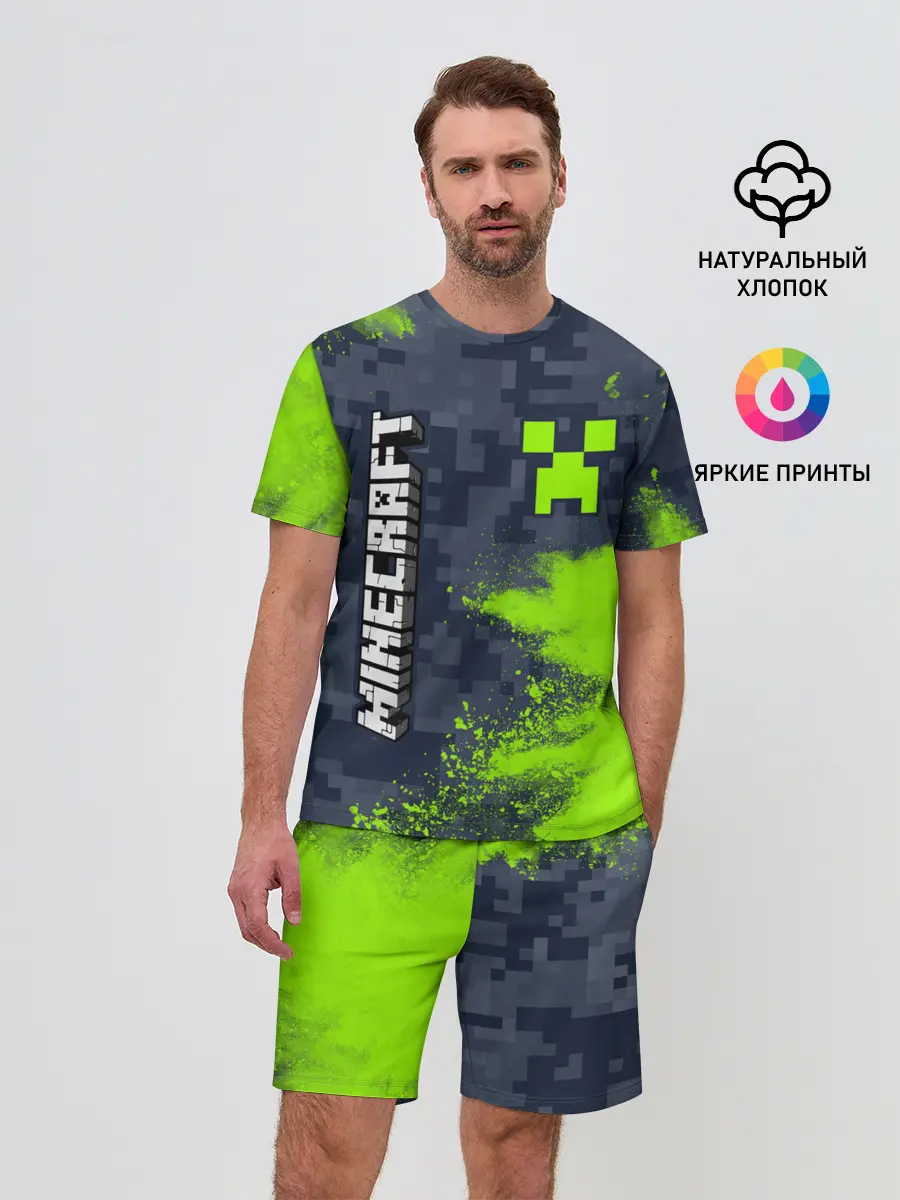 Мужской костюм с шортами / MINECRAFT / МАЙНКРАФТ