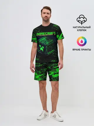 Мужской костюм с шортами / MINECRAFT