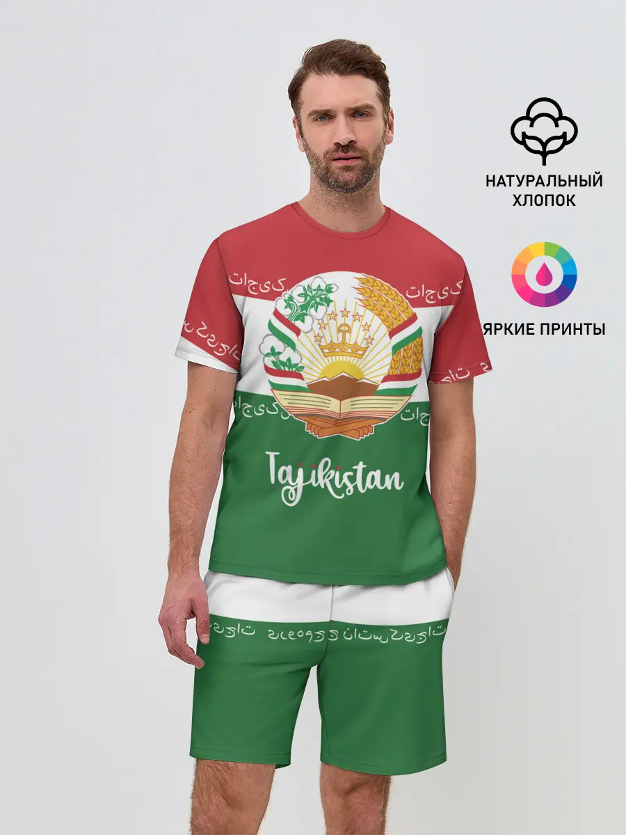 Мужской костюм с шортами / Таджикистан