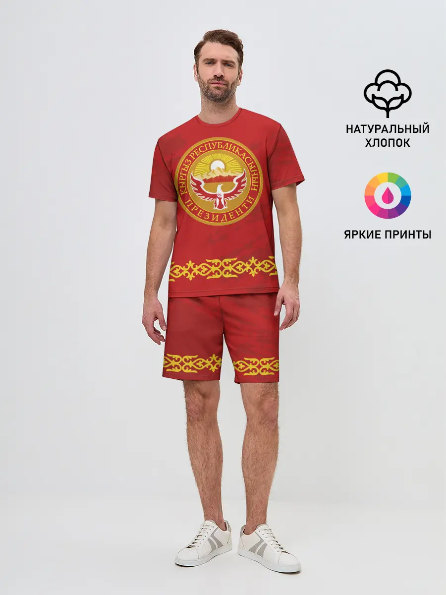 Мужской костюм с шортами / Киргизия