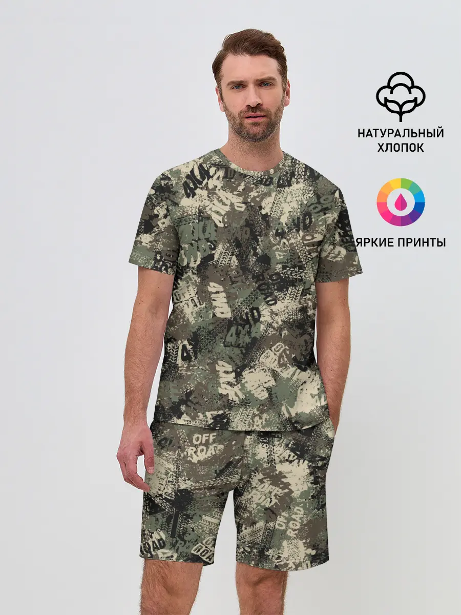 Мужской костюм с шортами / Off Road камуфляж