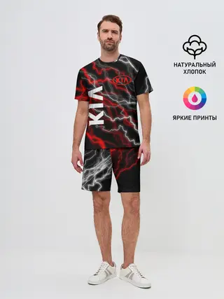 Мужской костюм с шортами / KIA.