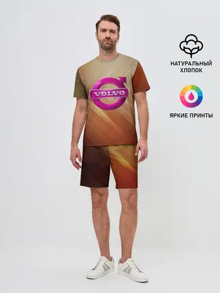 Мужской костюм с шортами / volvo